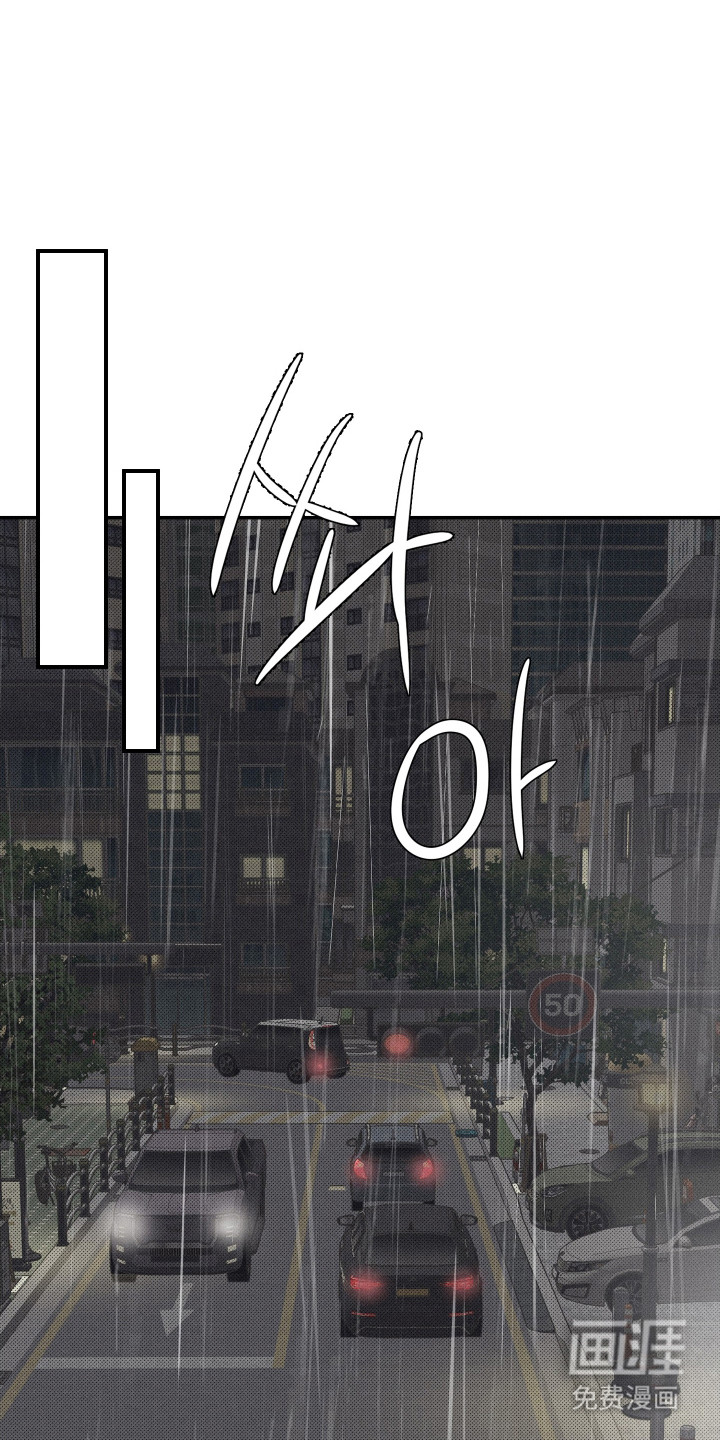 突变欧米伽第3话图