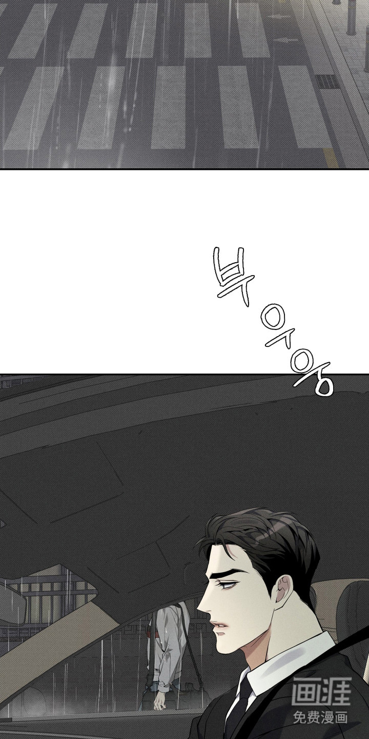 突变欧米伽第3话图