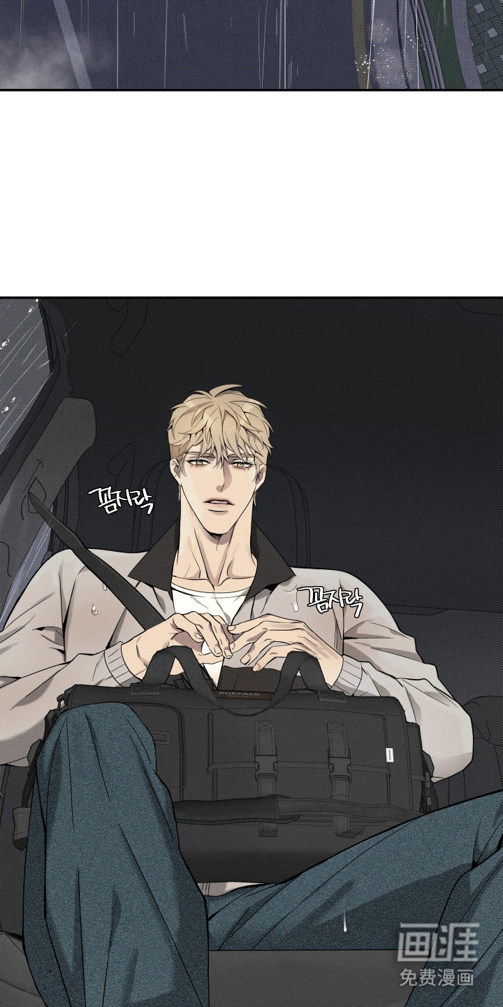 突变欧米伽第4话图