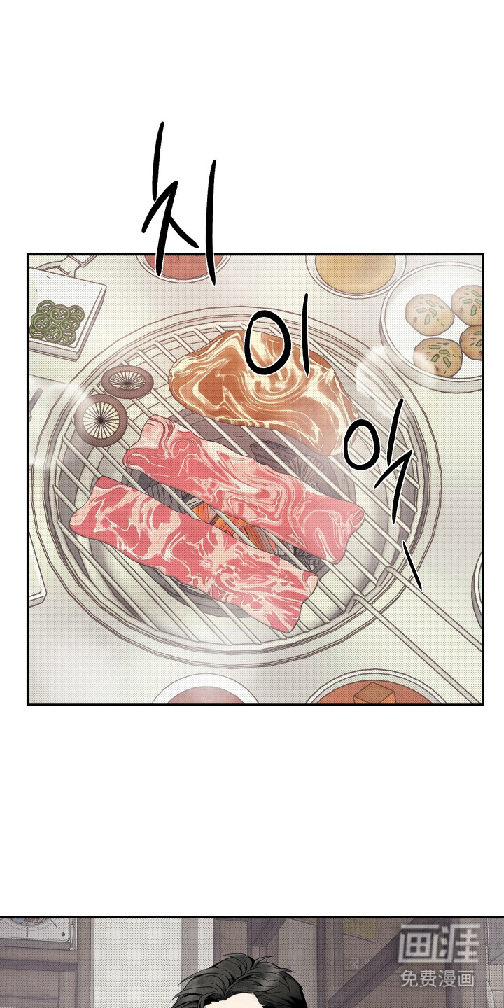 突变欧米伽第6话图