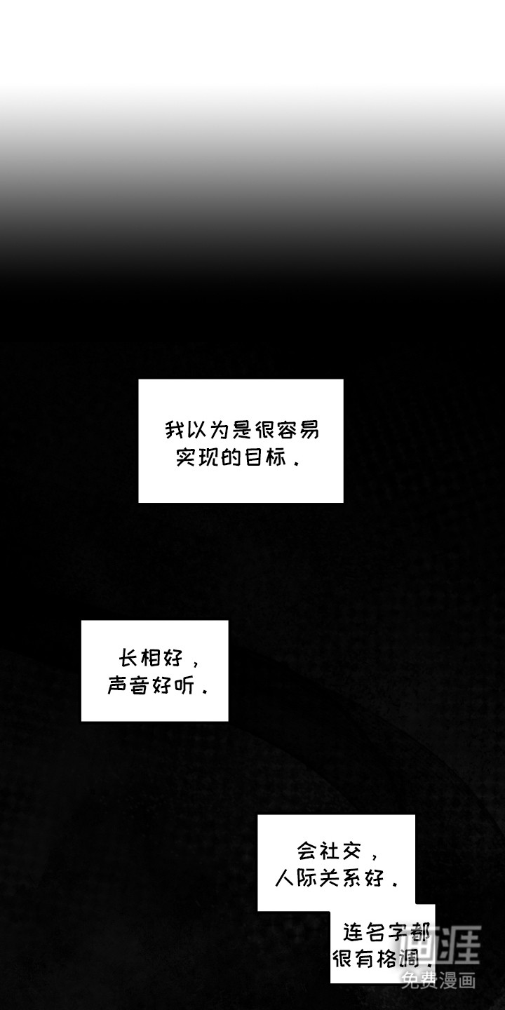 同居慢镜头第1话图