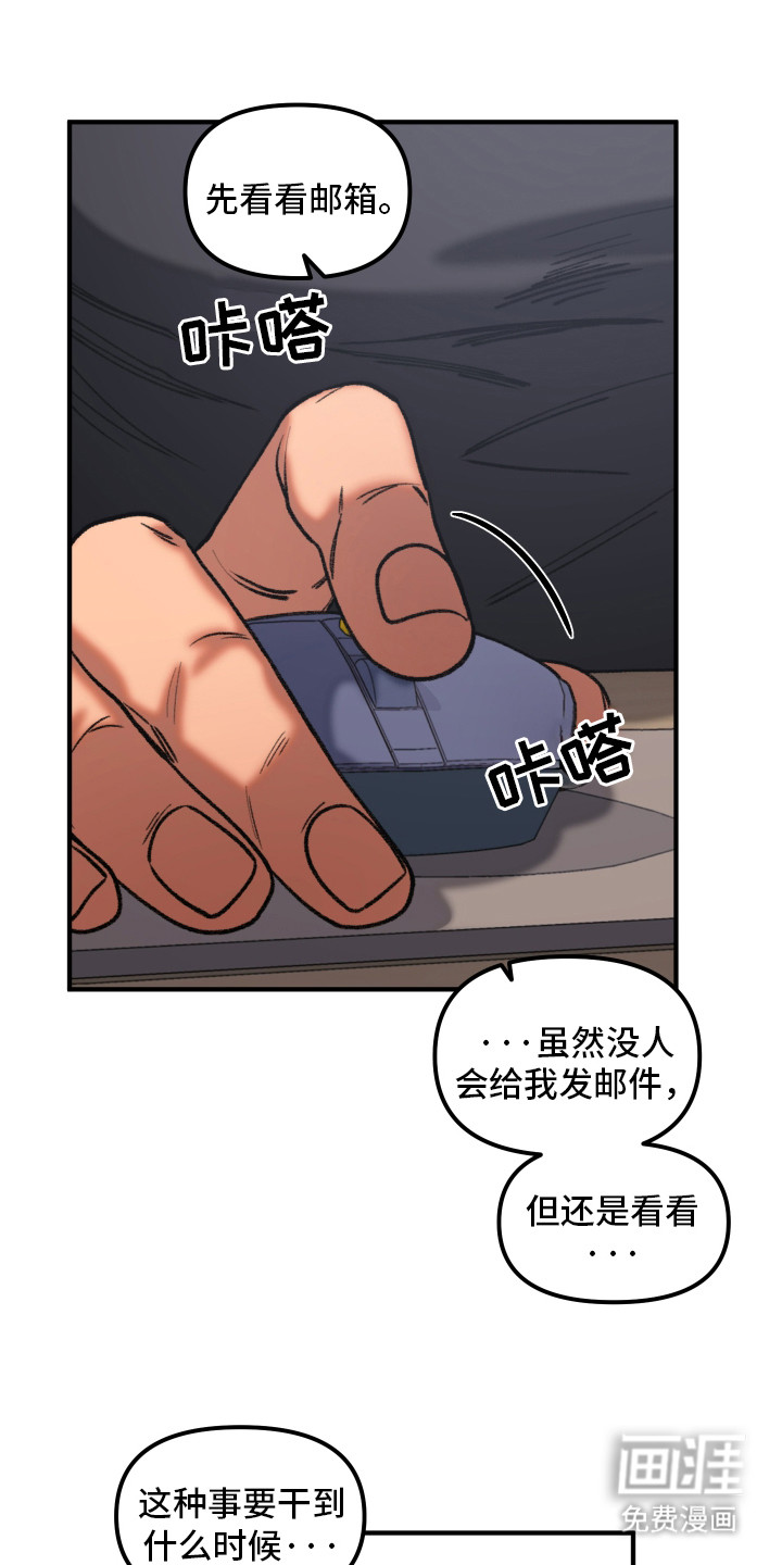 同居慢镜头第1话图