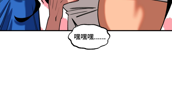 同居慢镜头第4话图