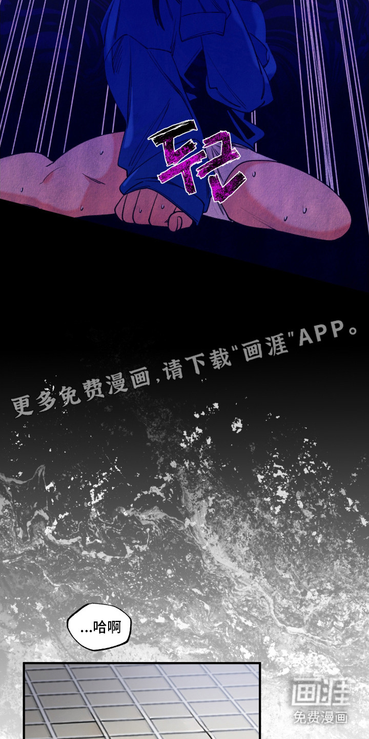 同居慢镜头第8话图