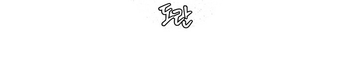 同居慢镜头第9话图