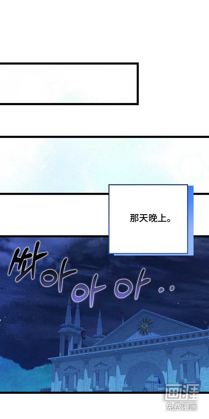 天命拍档第17话图