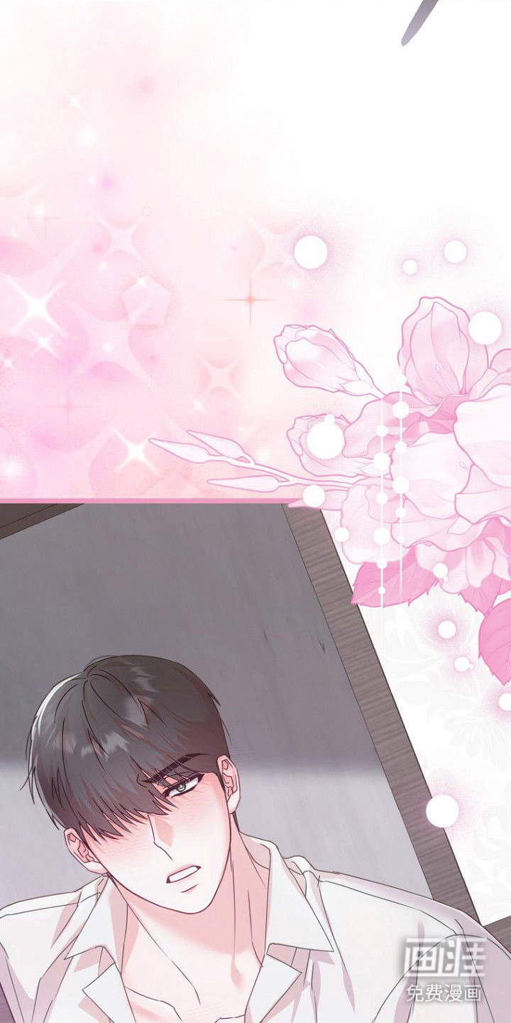 天命拍档第18话图