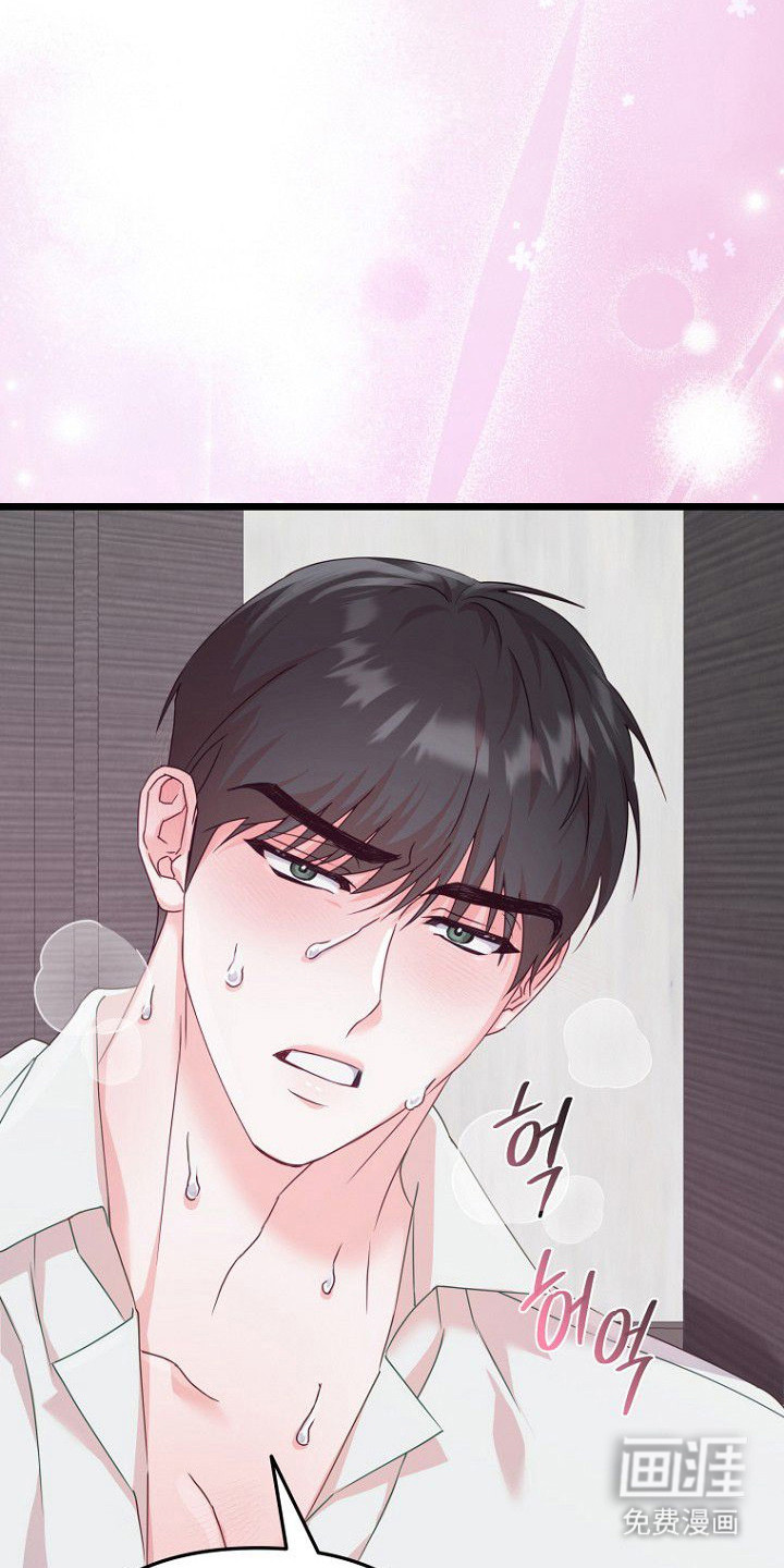 天命拍档第18话图