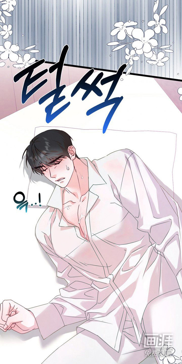 天命拍档第18话图