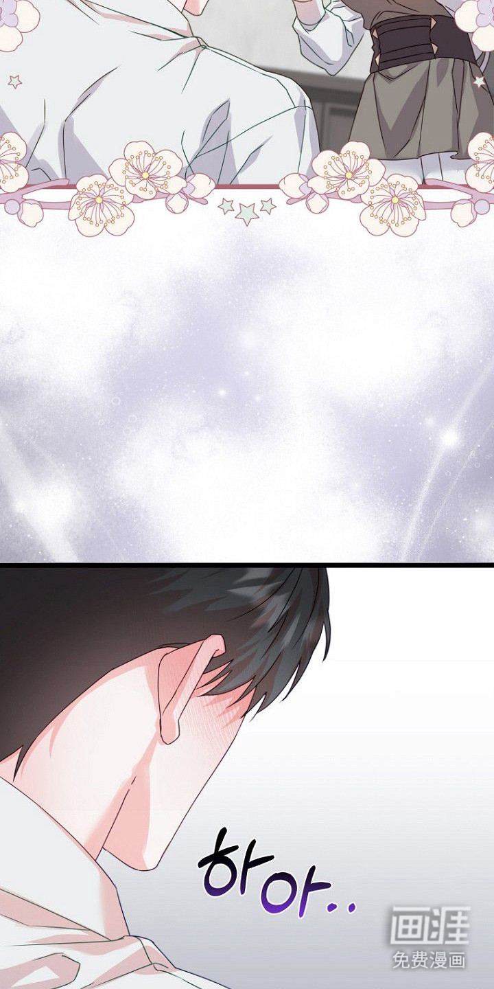 天命拍档第18话图