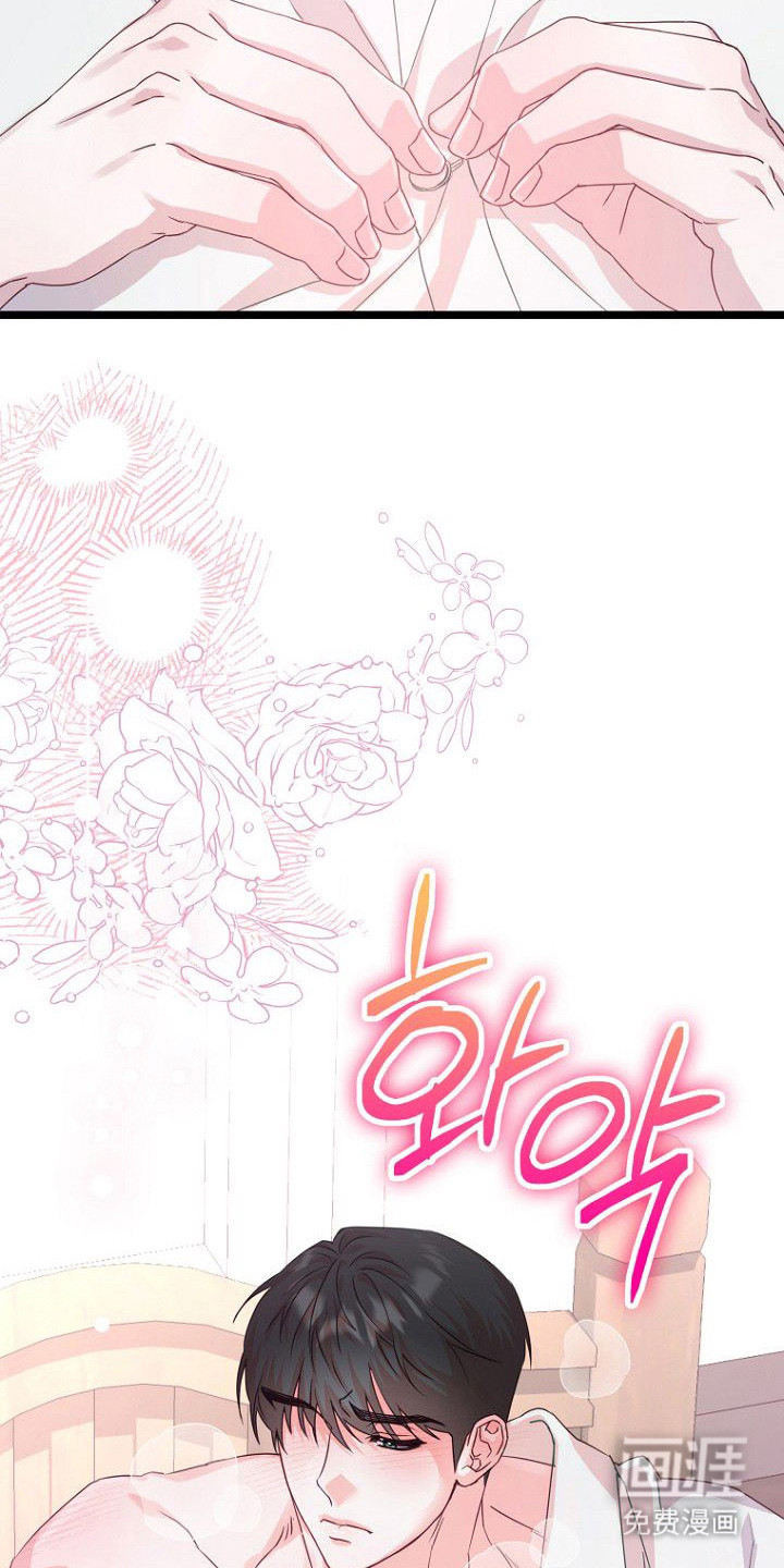 天命拍档第18话图