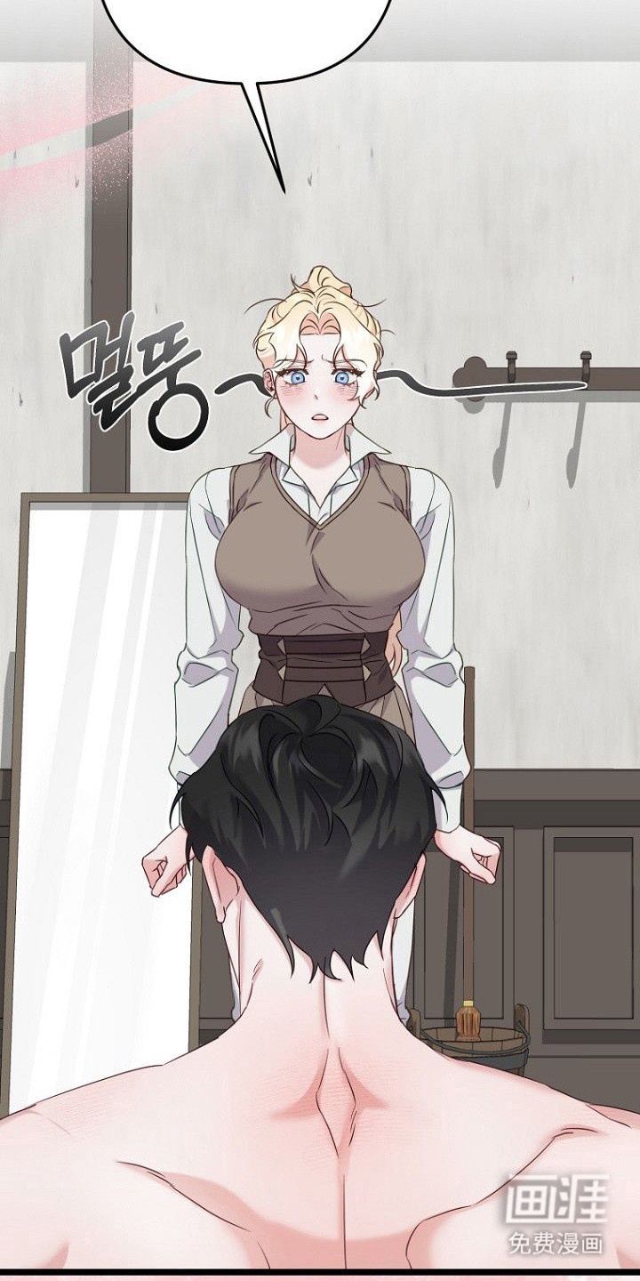 天命拍档第18话图