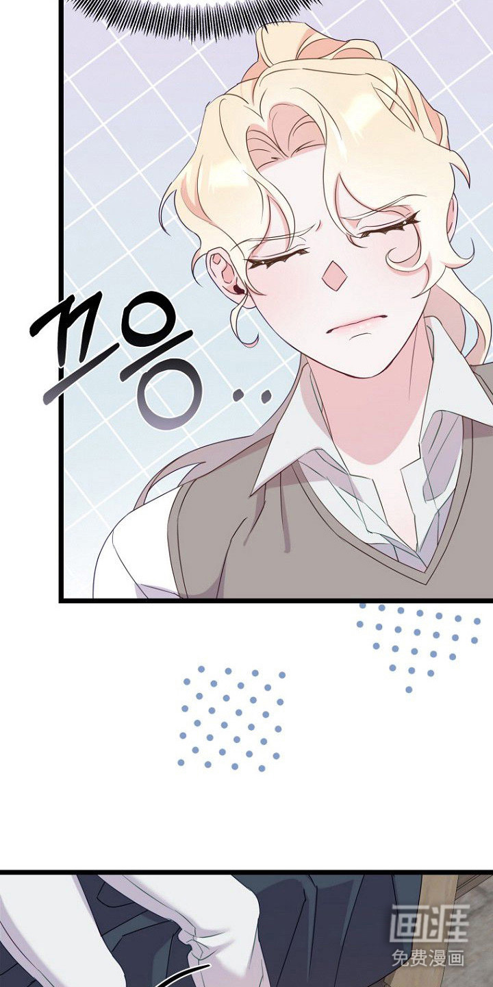 天命拍档第20话图