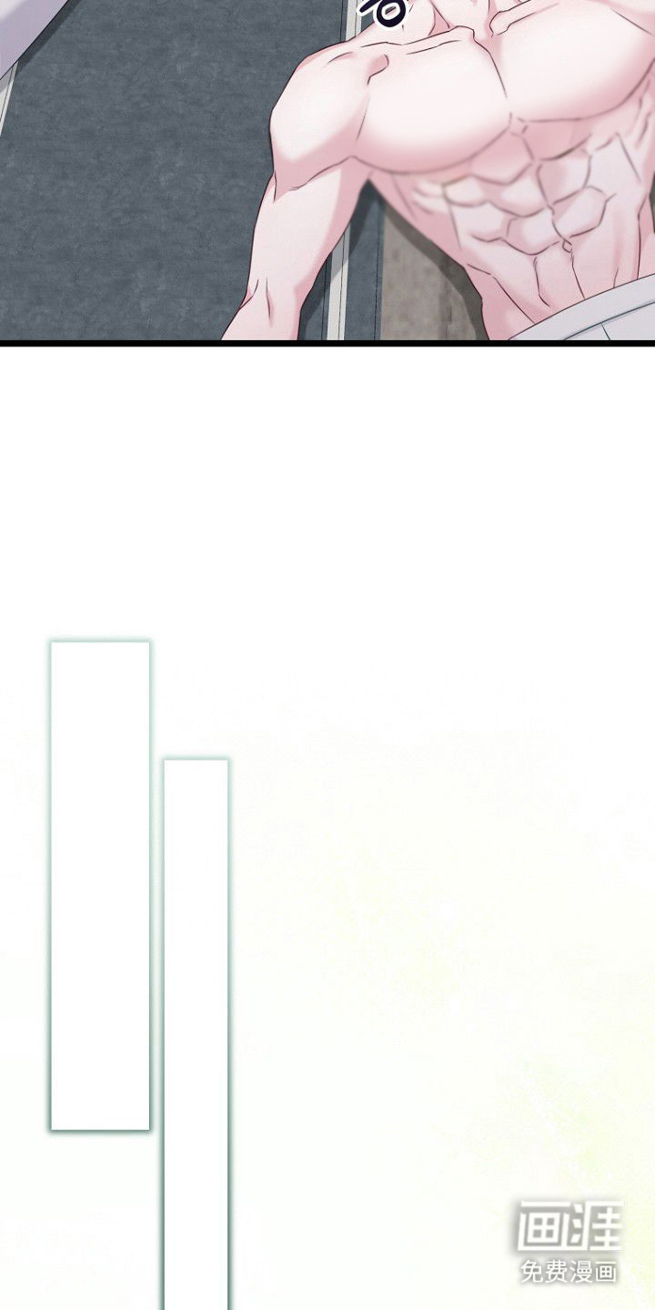 天命拍档第20话图