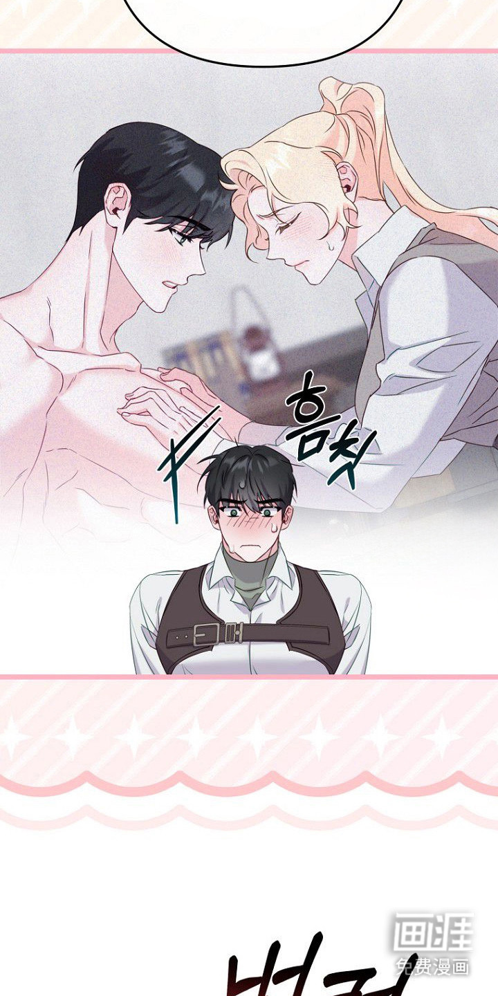 天命拍档第20话图