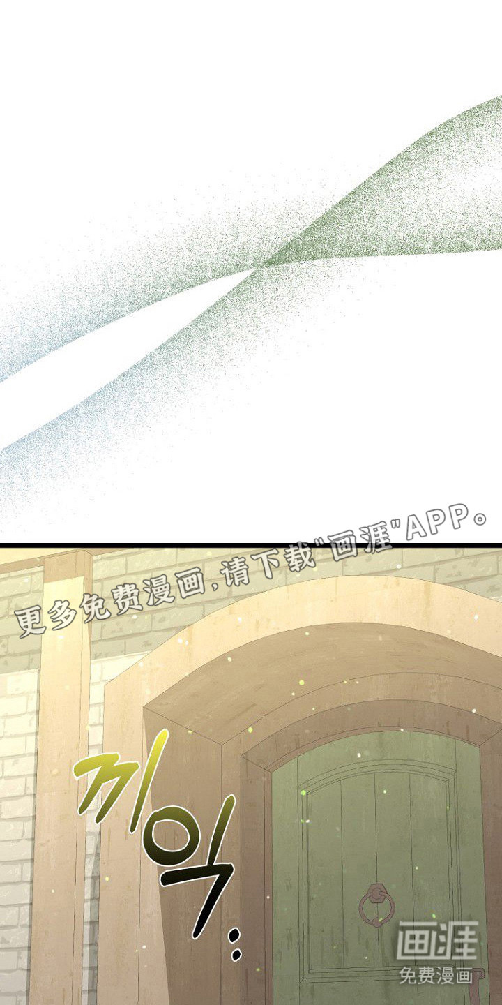 天命拍档第20话图