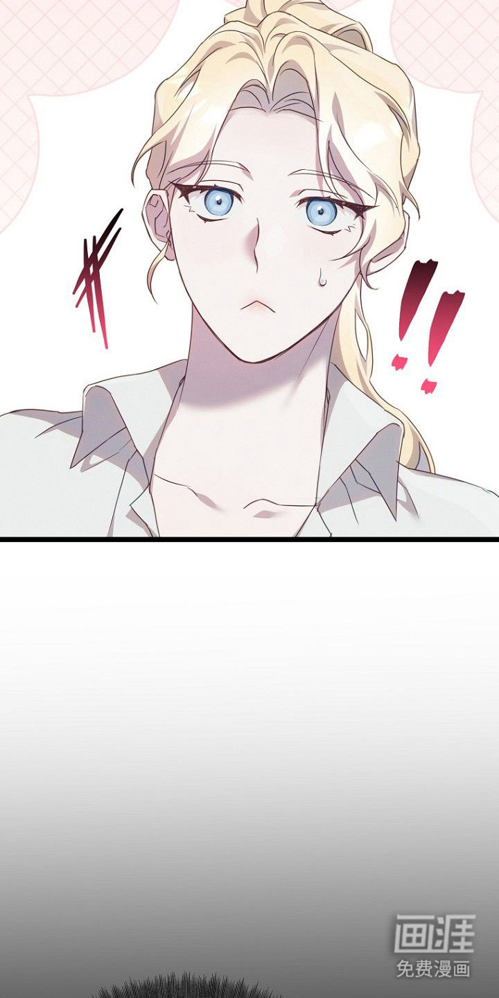 天命拍档第4话图