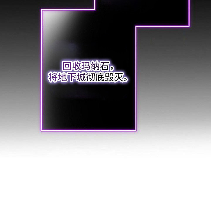 天命拍档第5话图