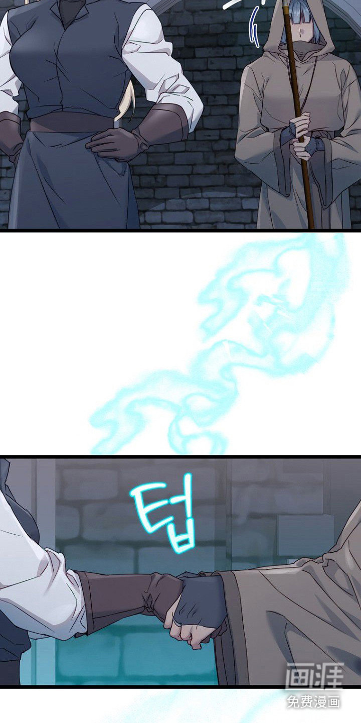 天命拍档第6话图