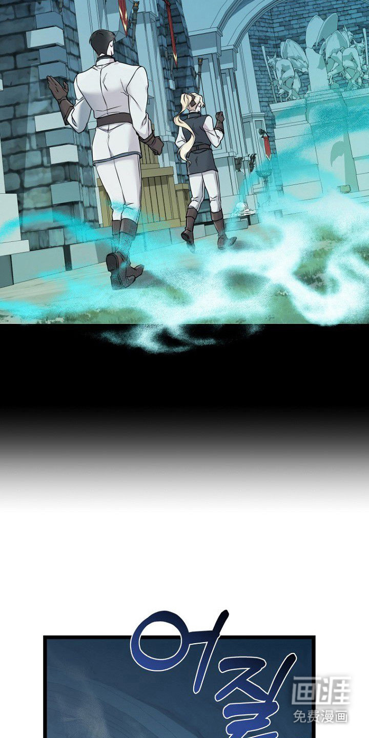 天命拍档第7话图