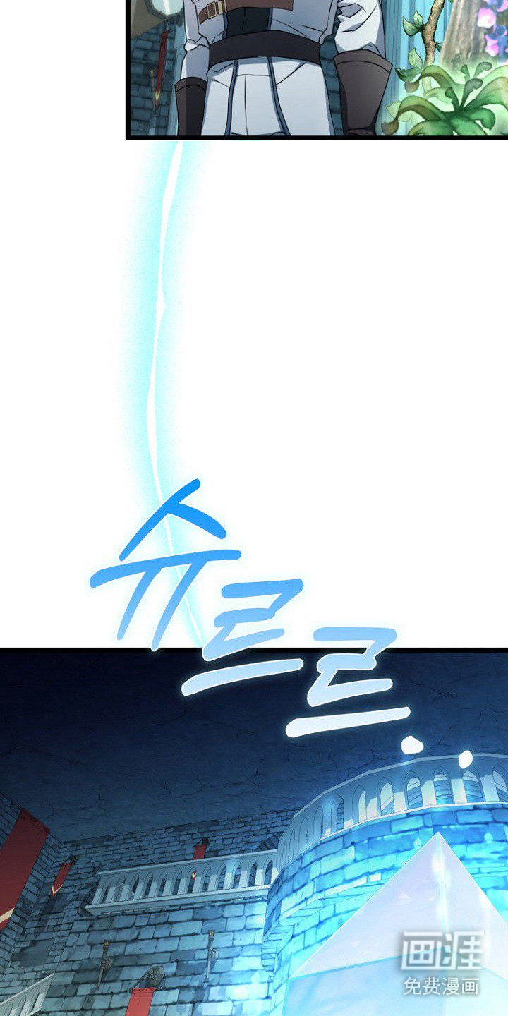 天命拍档第7话图