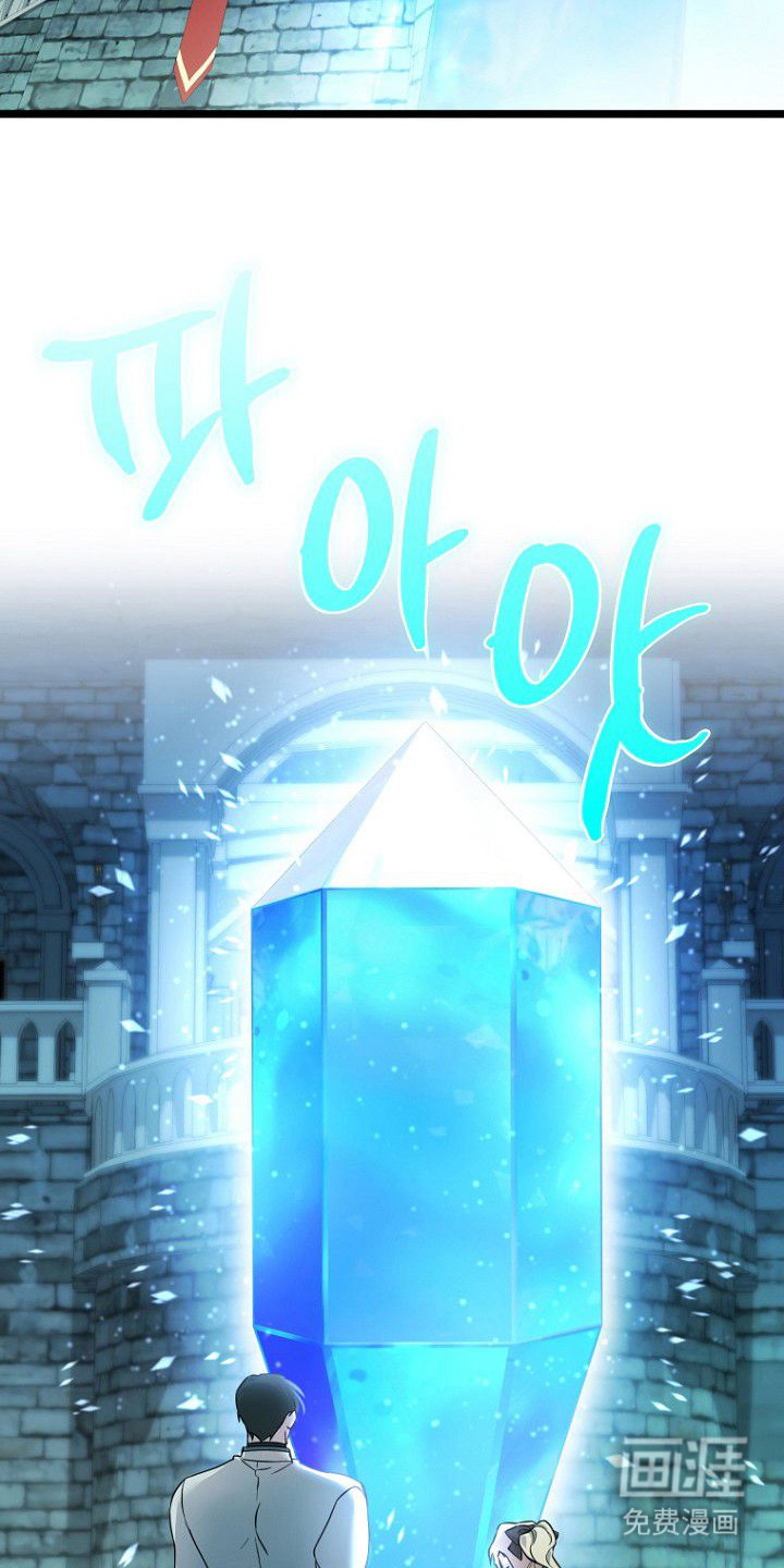 天命拍档第7话图