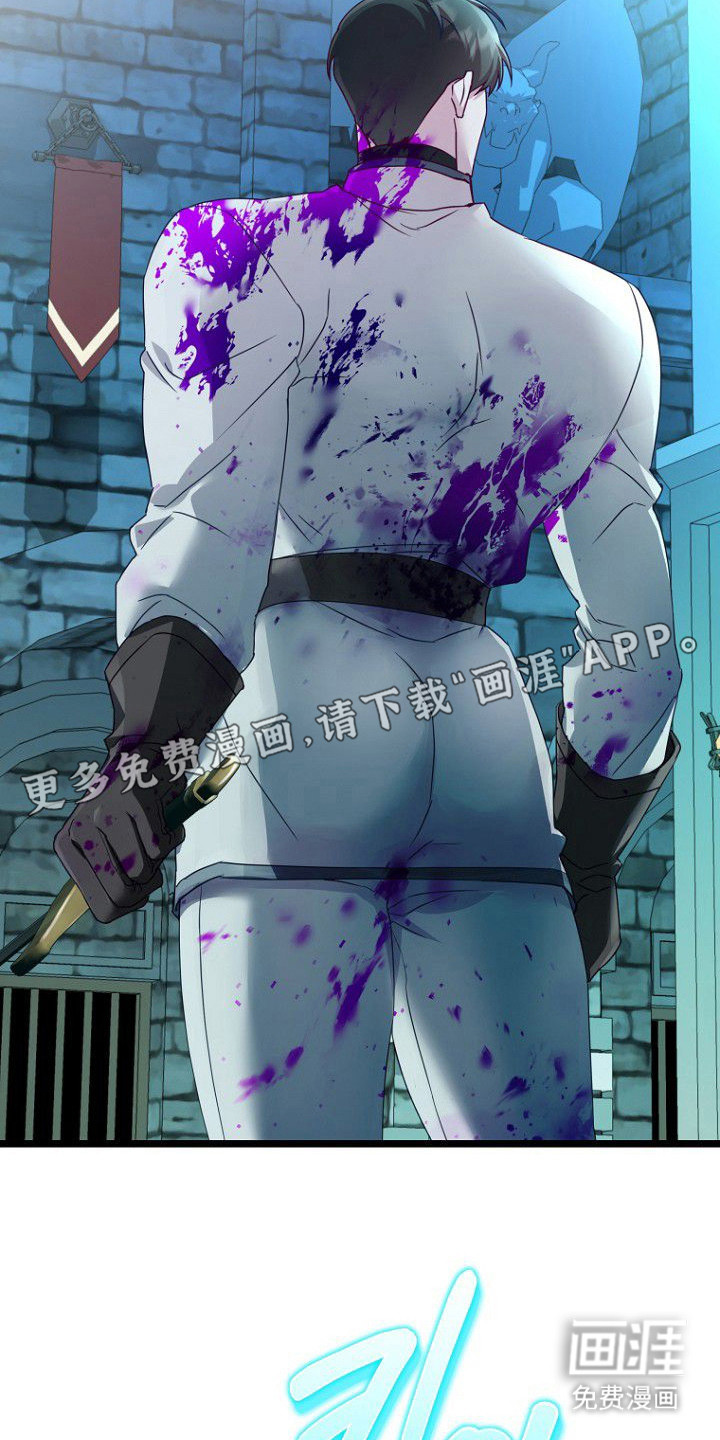 天命拍档第8话图