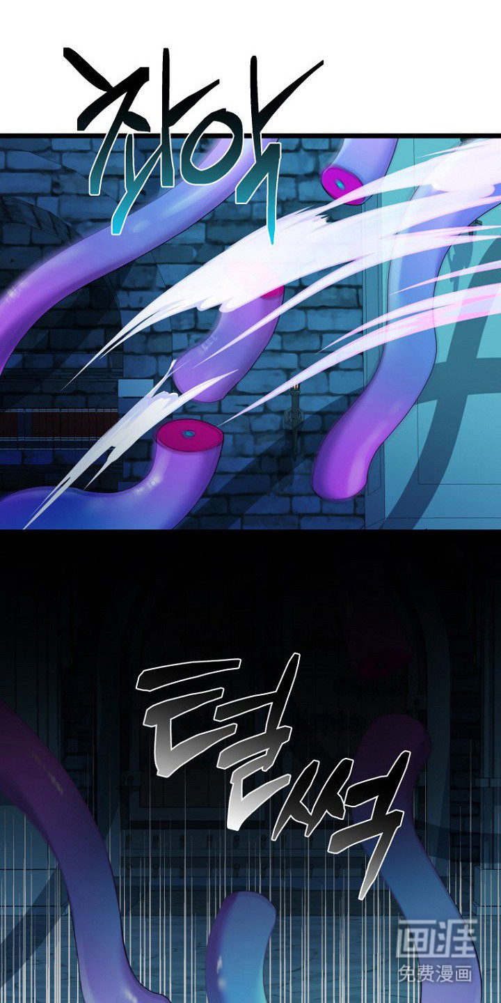 天命拍档第9话图