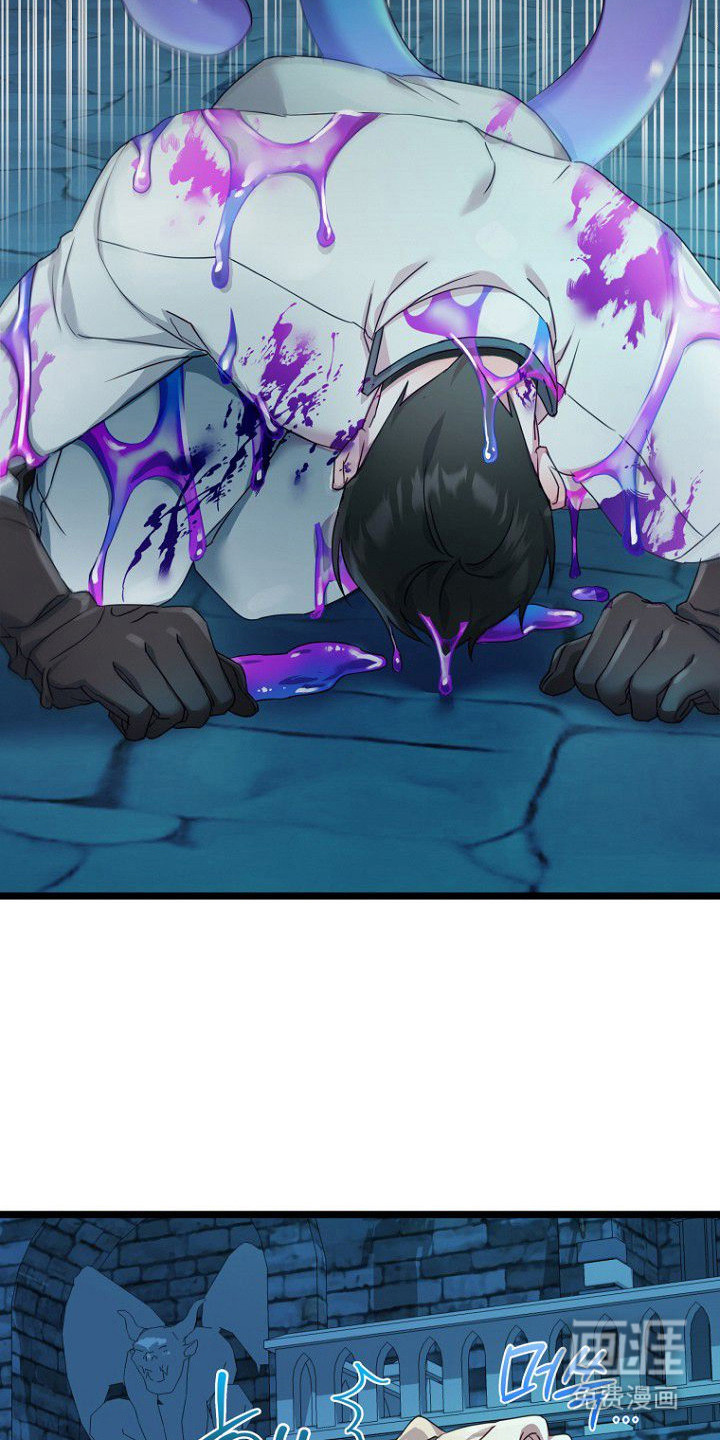 天命拍档第9话图