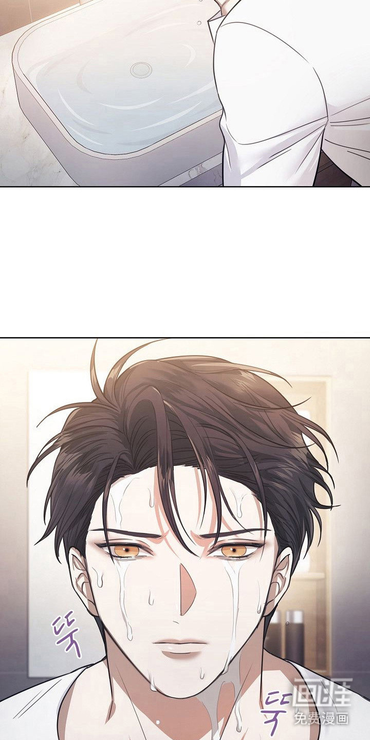 糖霜心痕第10话图