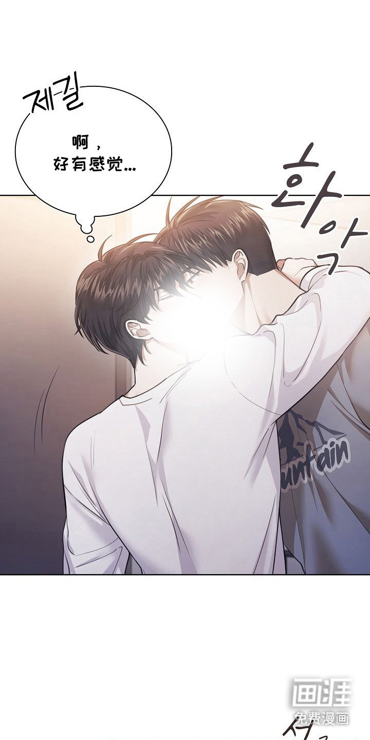 糖霜心痕第12话图