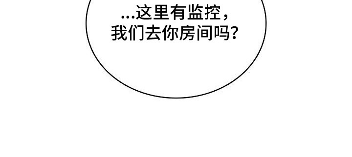 糖霜心痕第13话图