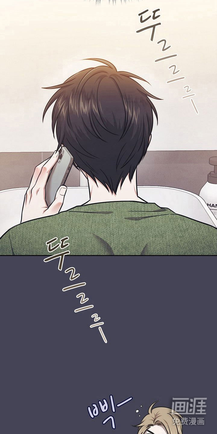 糖霜心痕第21话图