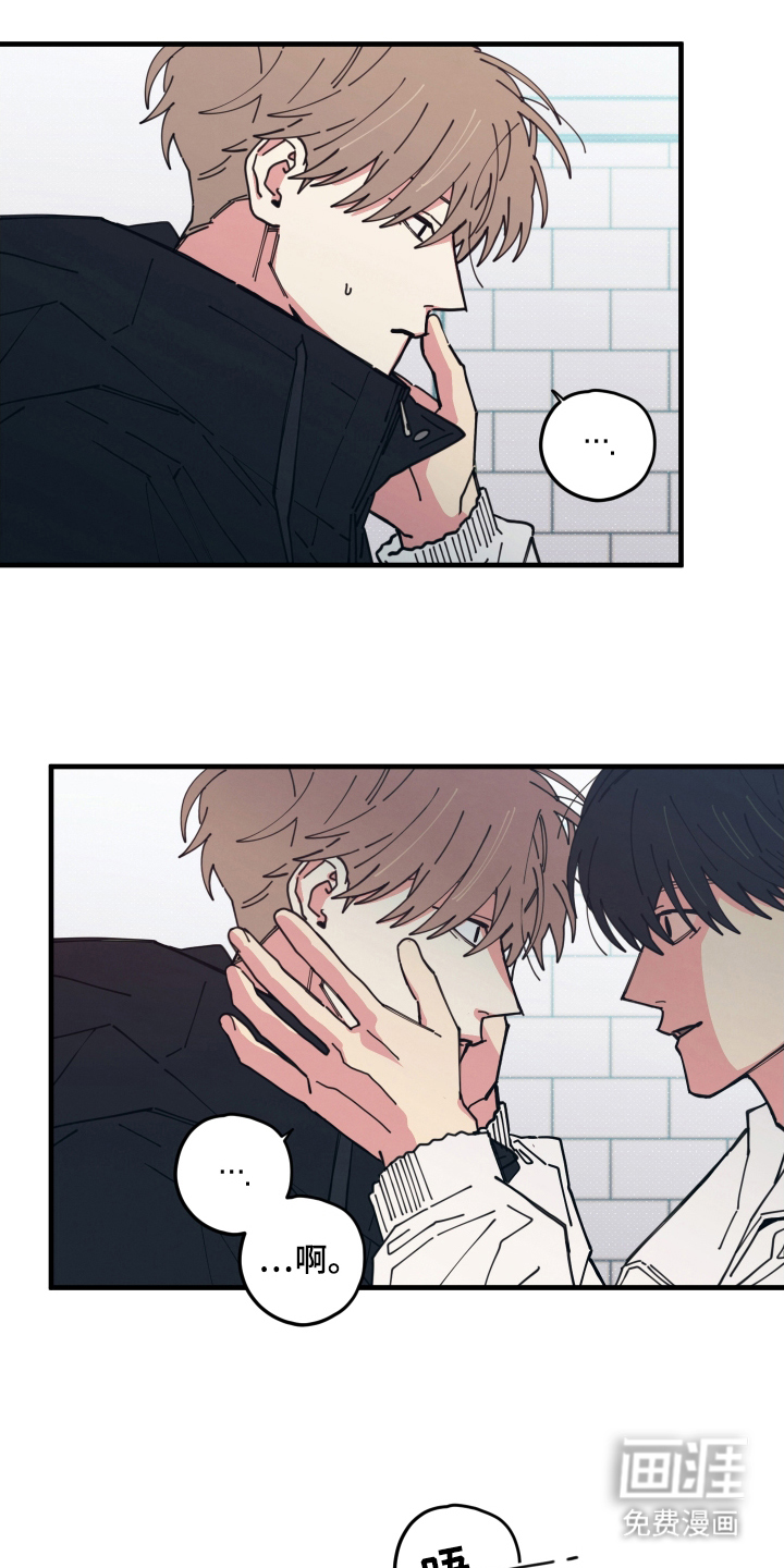 天才病态发球第10话图