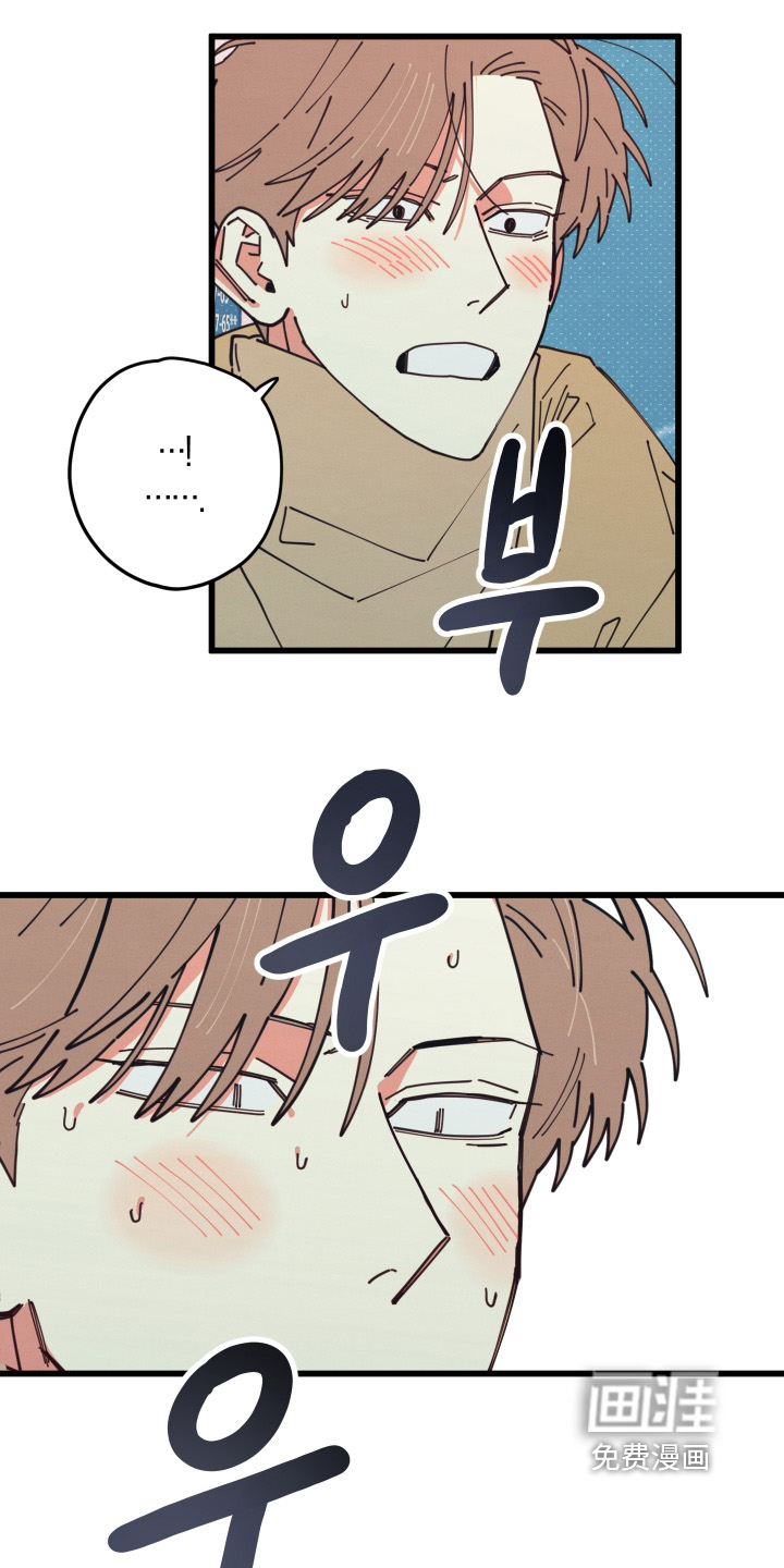 天才病态发球第20话图