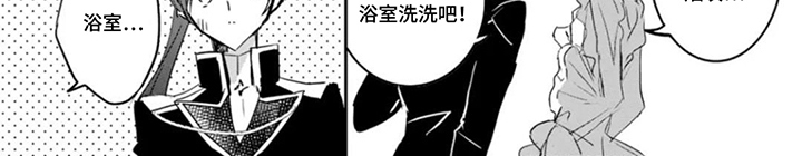 替罪宝石第11话图
