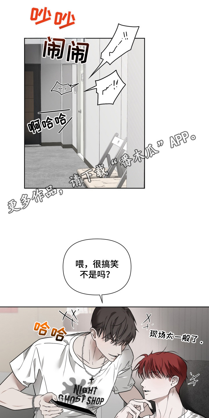 特殊开发驯服偶像漫画-图10