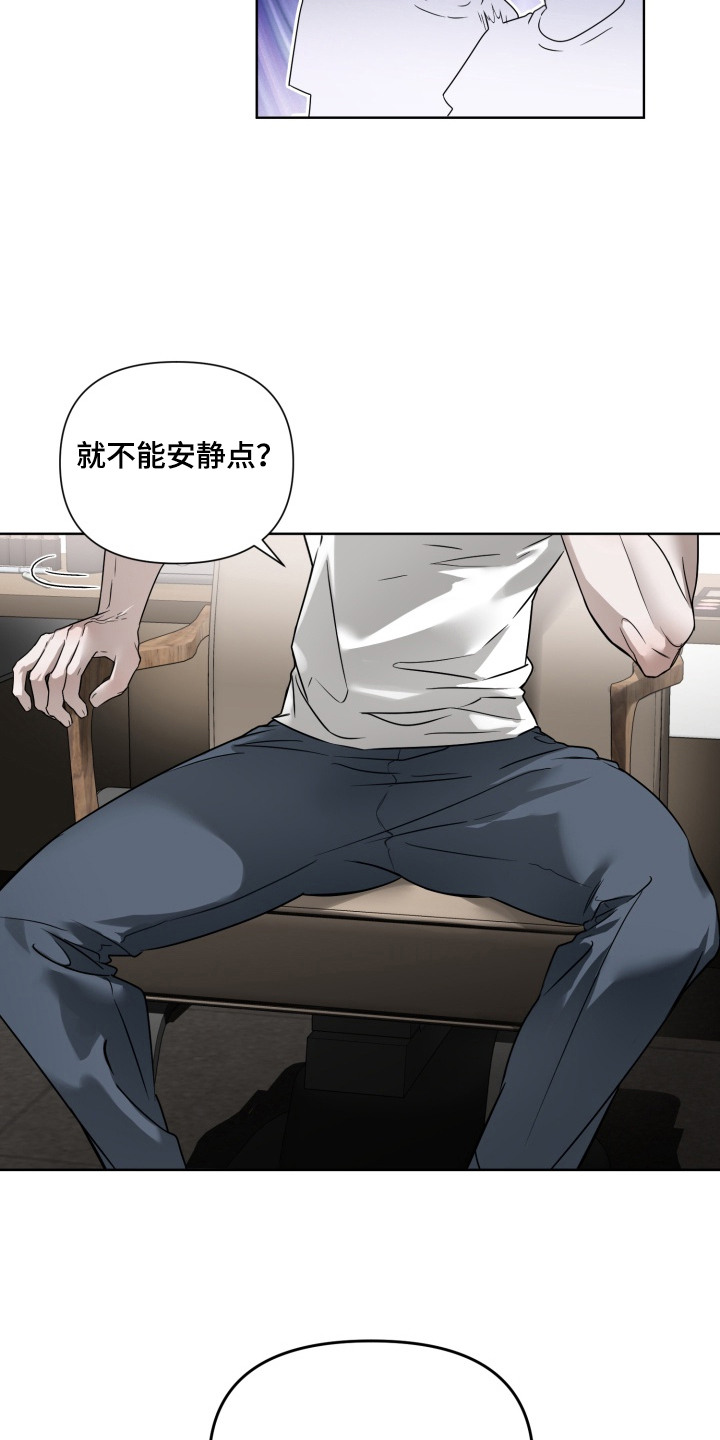 特殊开发驯服偶像漫画-图12