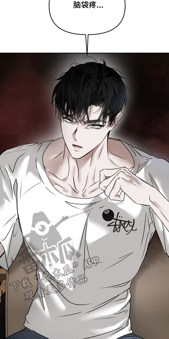 特殊开发驯服偶像漫画-图13