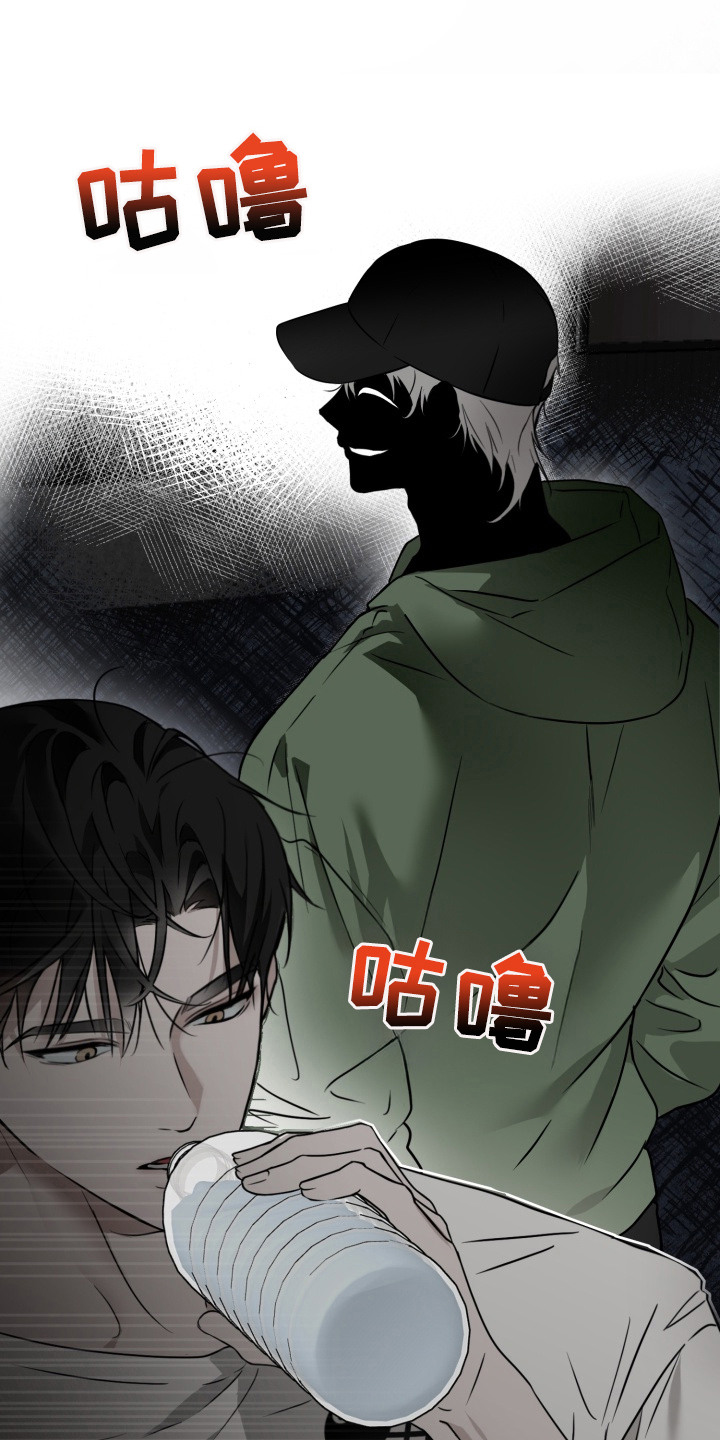特殊开发驯服偶像漫画-图18