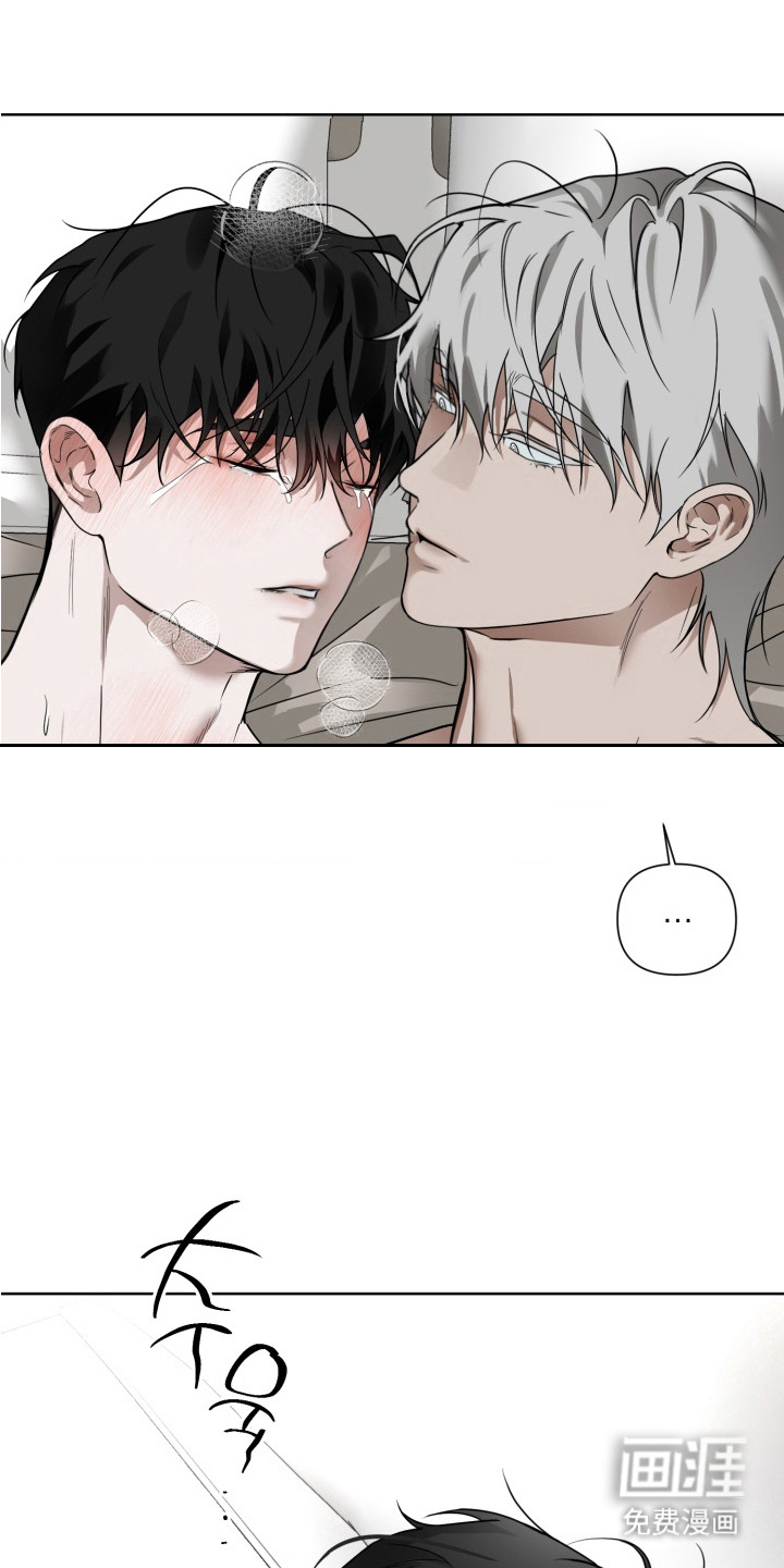 特殊开发驯服偶像漫画-图10
