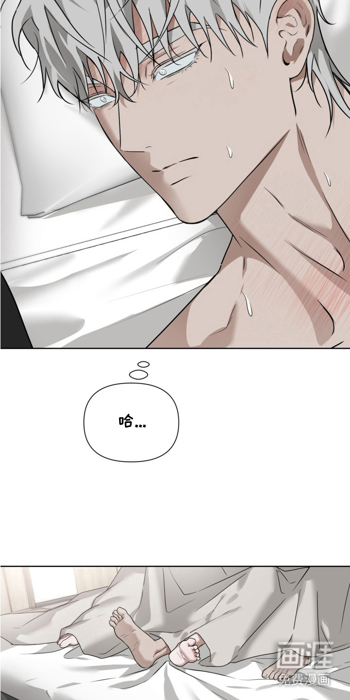 特殊开发驯服偶像漫画-图12