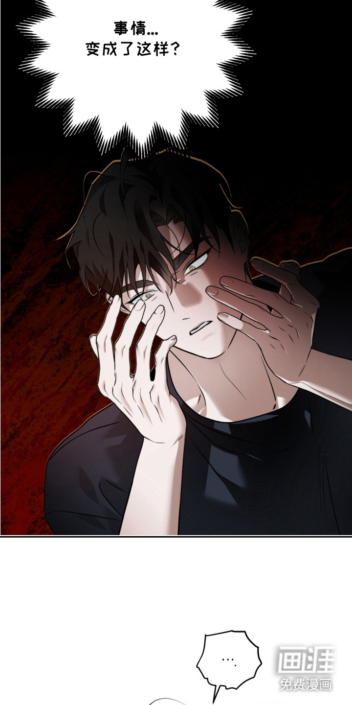 特殊开发驯服偶像漫画-图5