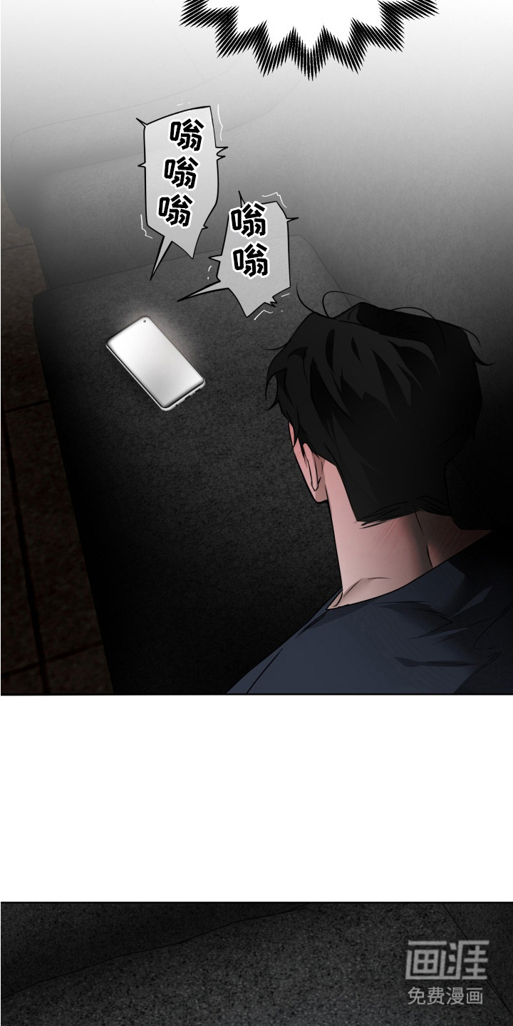 特殊开发驯服偶像漫画-图9