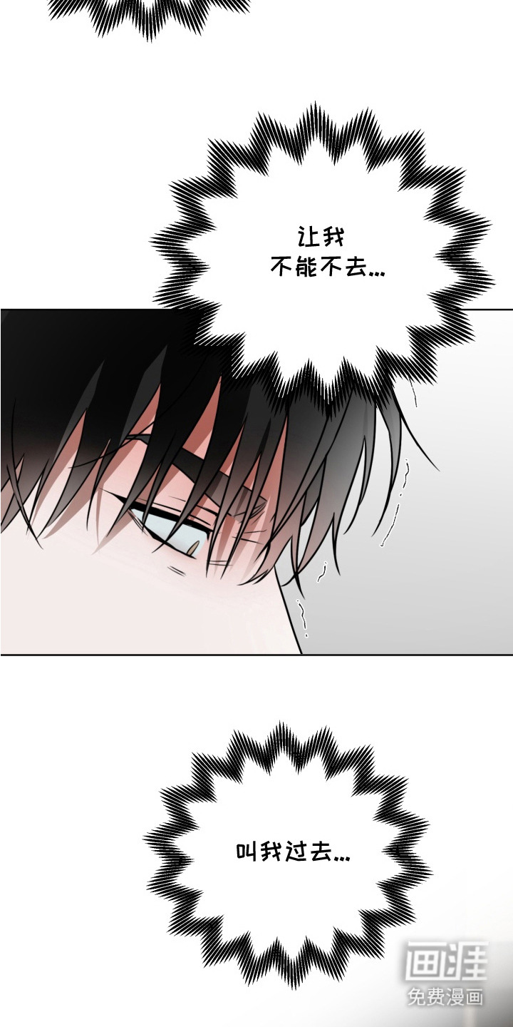 特殊开发驯服偶像漫画-图19