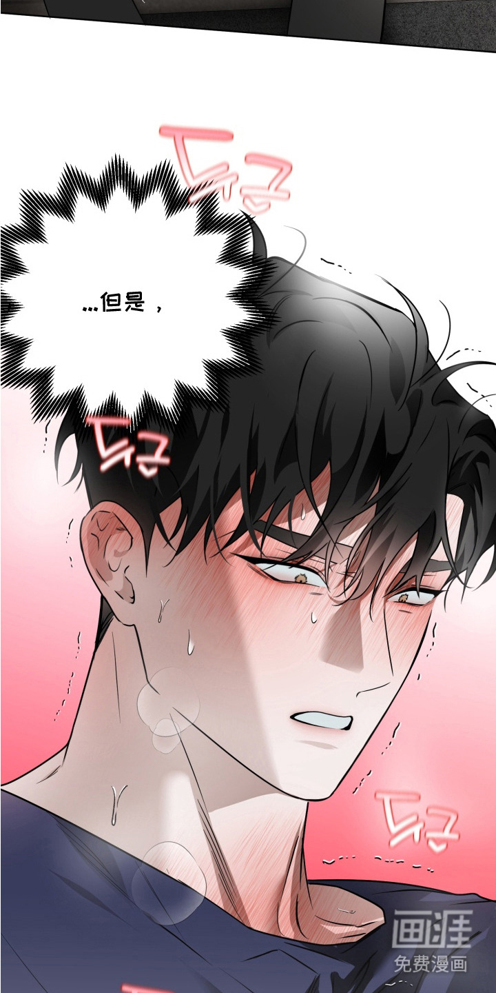 特殊开发驯服偶像漫画-图21