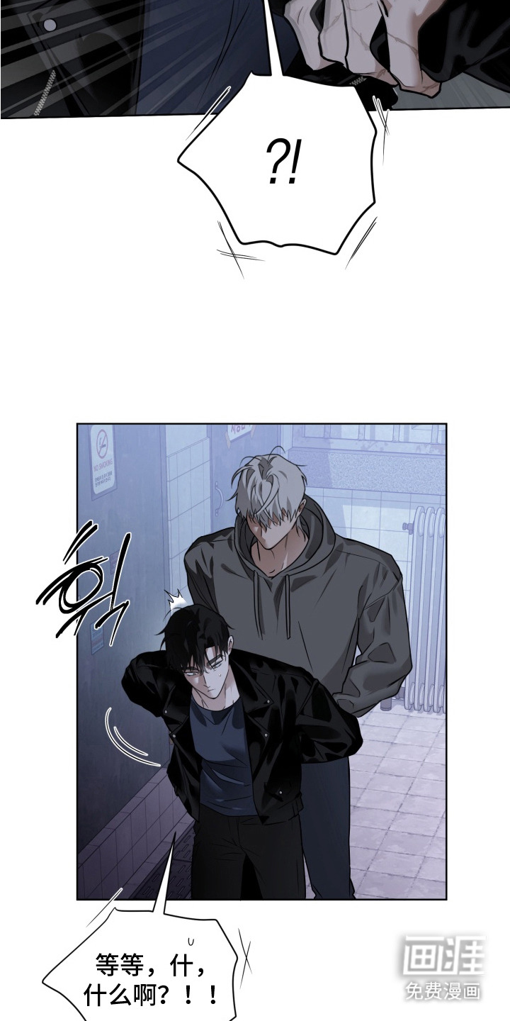 特殊开发驯服偶像漫画-图4