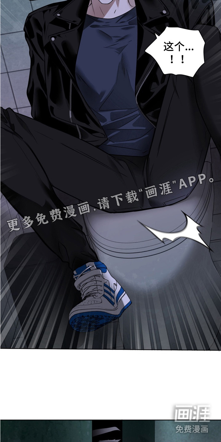 特殊开发驯服偶像漫画-图8
