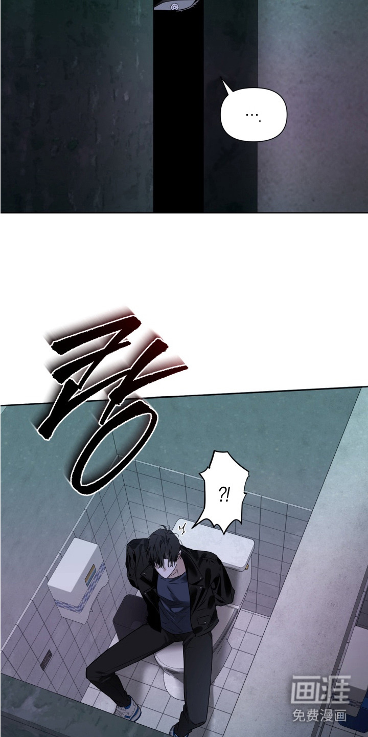 特殊开发驯服偶像漫画-图9