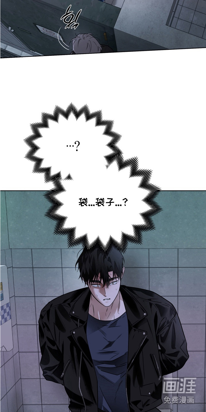 特殊开发驯服偶像漫画-图10